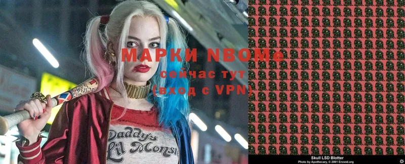 Марки NBOMe 1,5мг  MEGA зеркало  Стерлитамак 